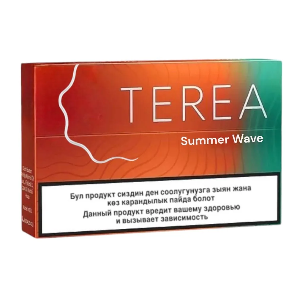Terea Summer Breeze