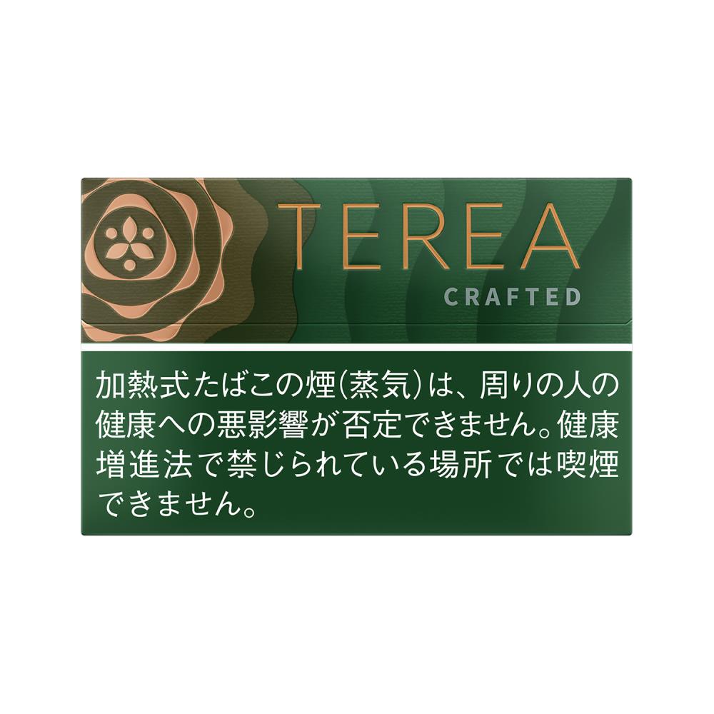 Terea Crafted
